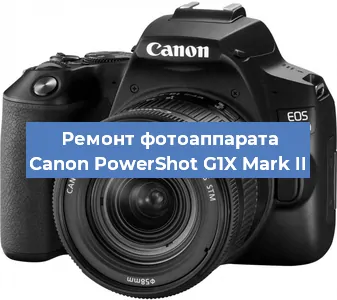 Замена линзы на фотоаппарате Canon PowerShot G1X Mark II в Волгограде
